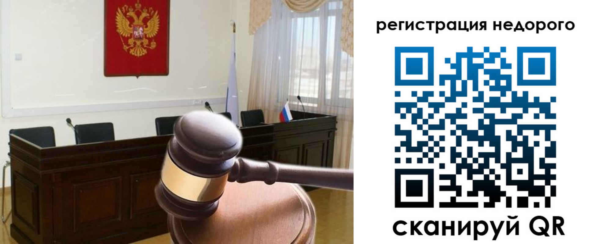 прописка для работы в Агиделе