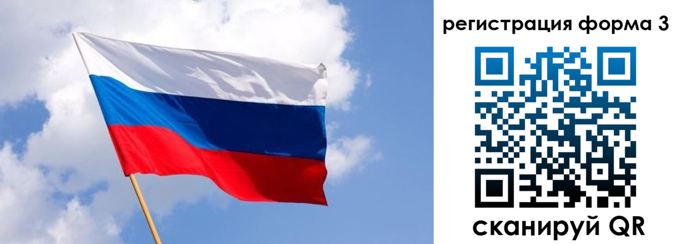 прописка для школы в Агиделе