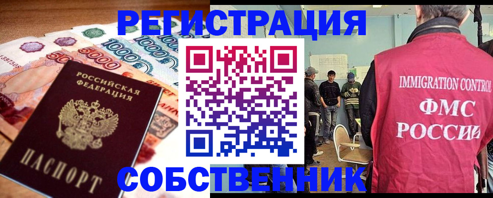 пропишу в квартире в Агиделе